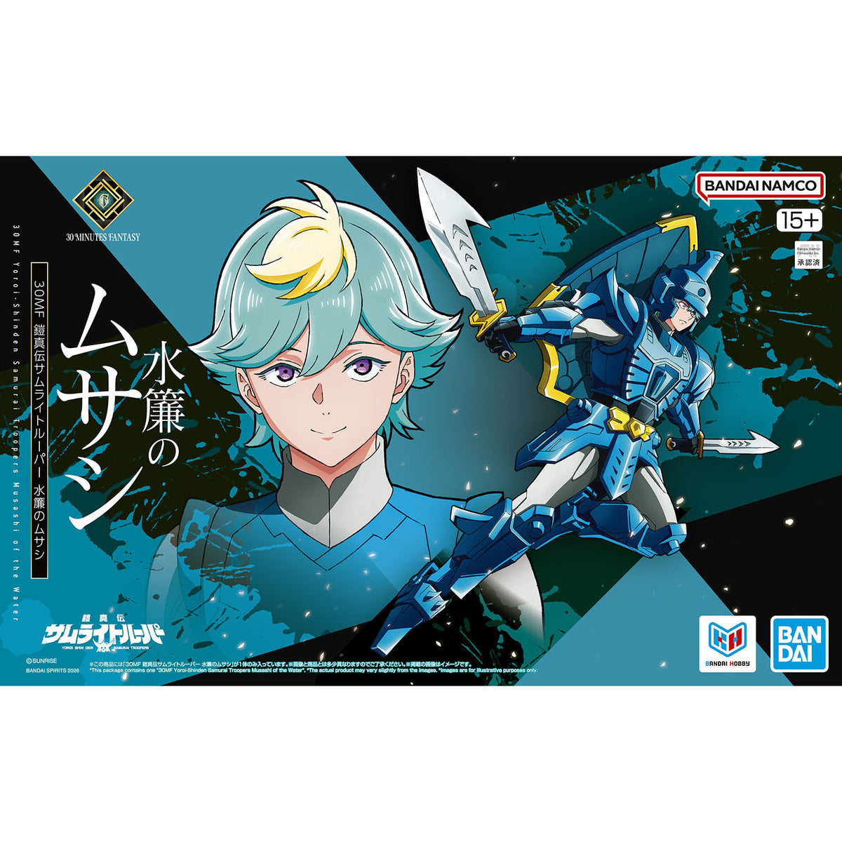 Yoroi Shin Den Samurai Troopers 30 Minutes Fantasy Musashi of the Water Model Kit