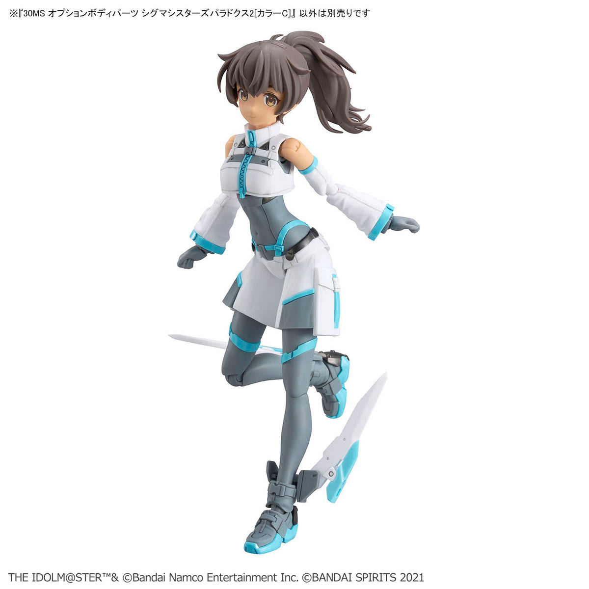 The Idolmaster Shiny Colors 30 Minutes Sisters #21 Option Body Parts Sigma Sisters Paradox 2 (Color C)
