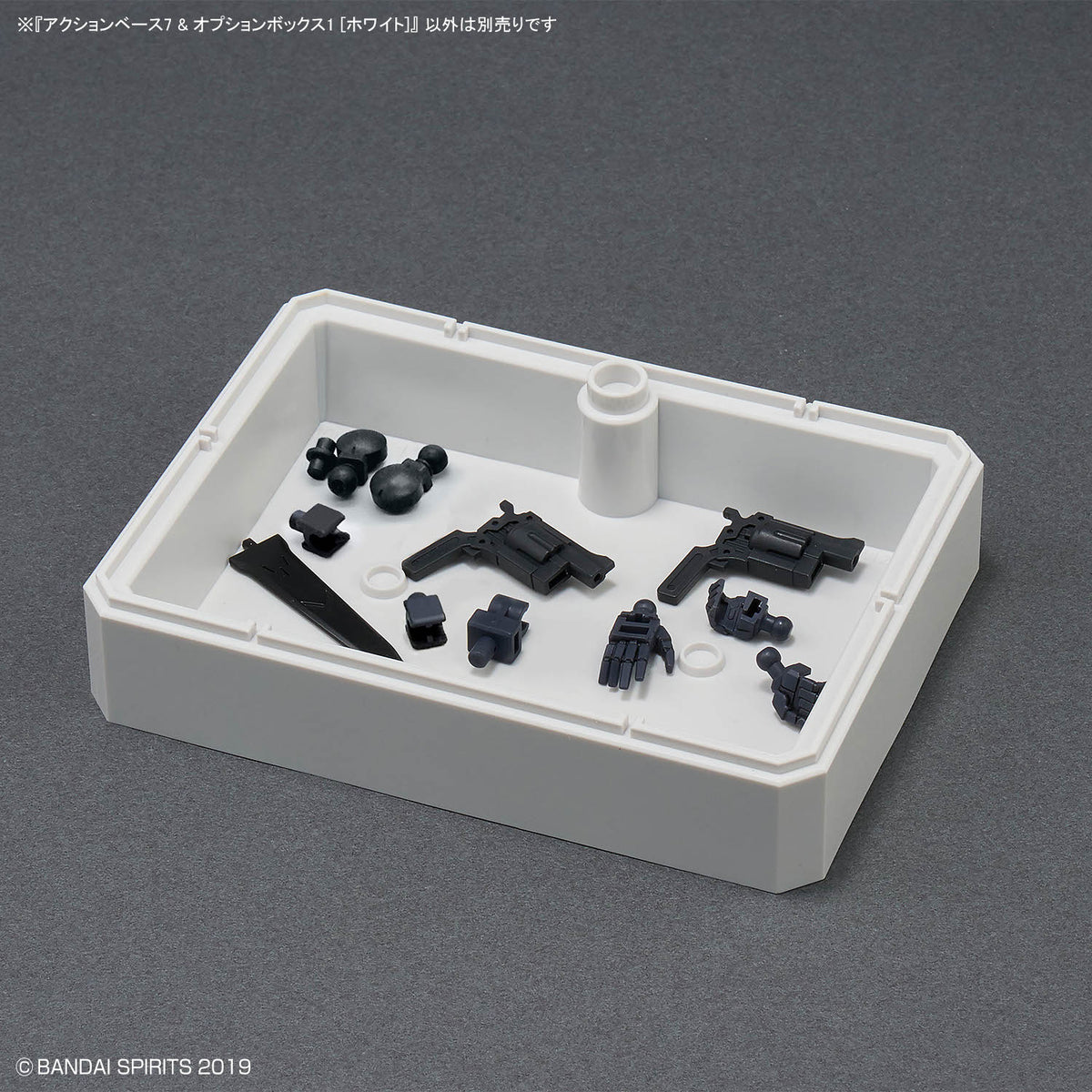 1/144 White Action Base 7 & Option Box