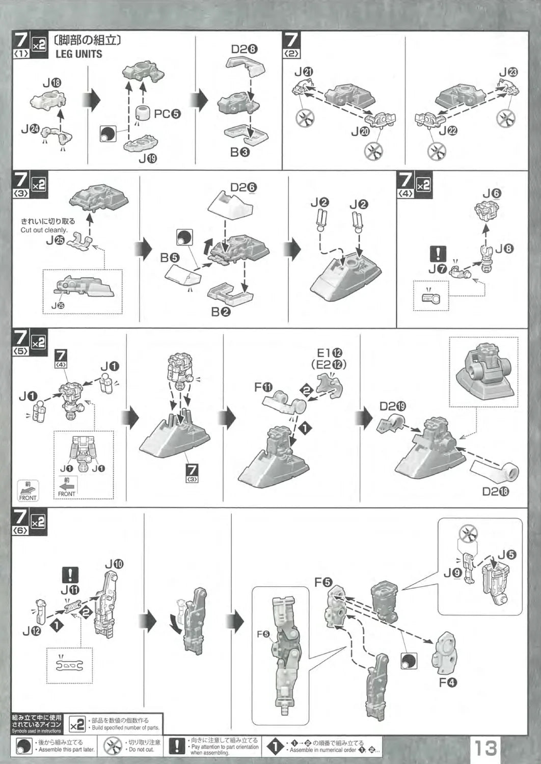GM Command (Colony Type)
