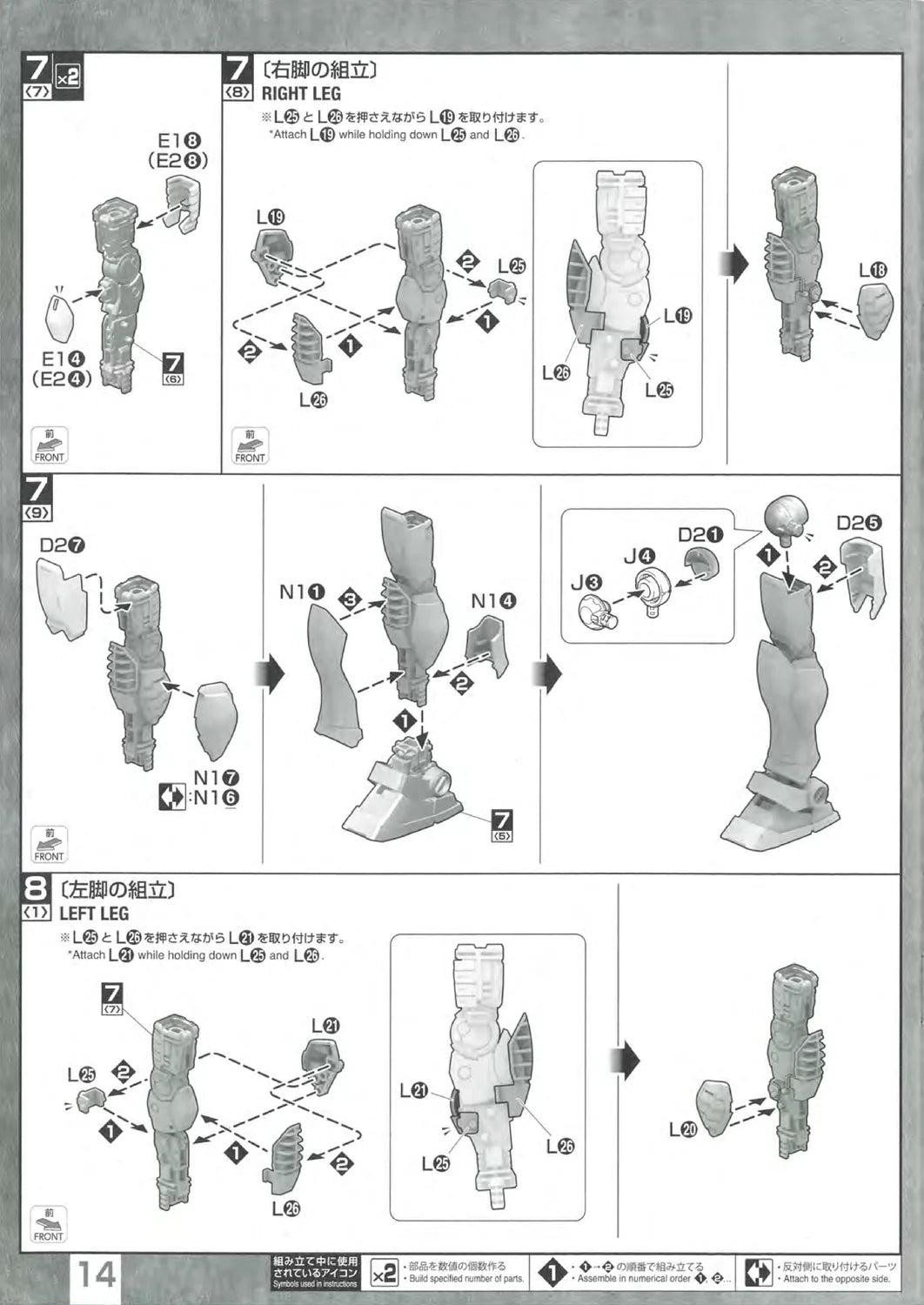 GM Command (Colony Type)