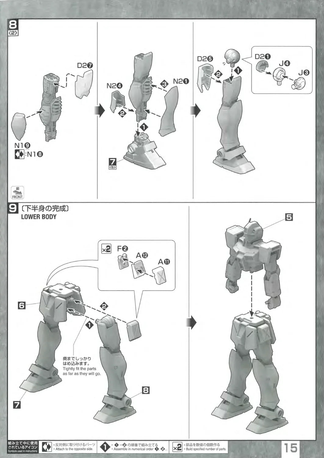 GM Command (Colony Type)