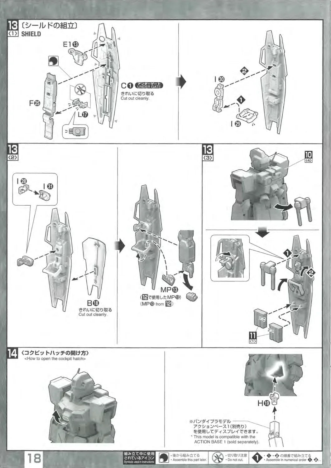 GM Command (Colony Type)