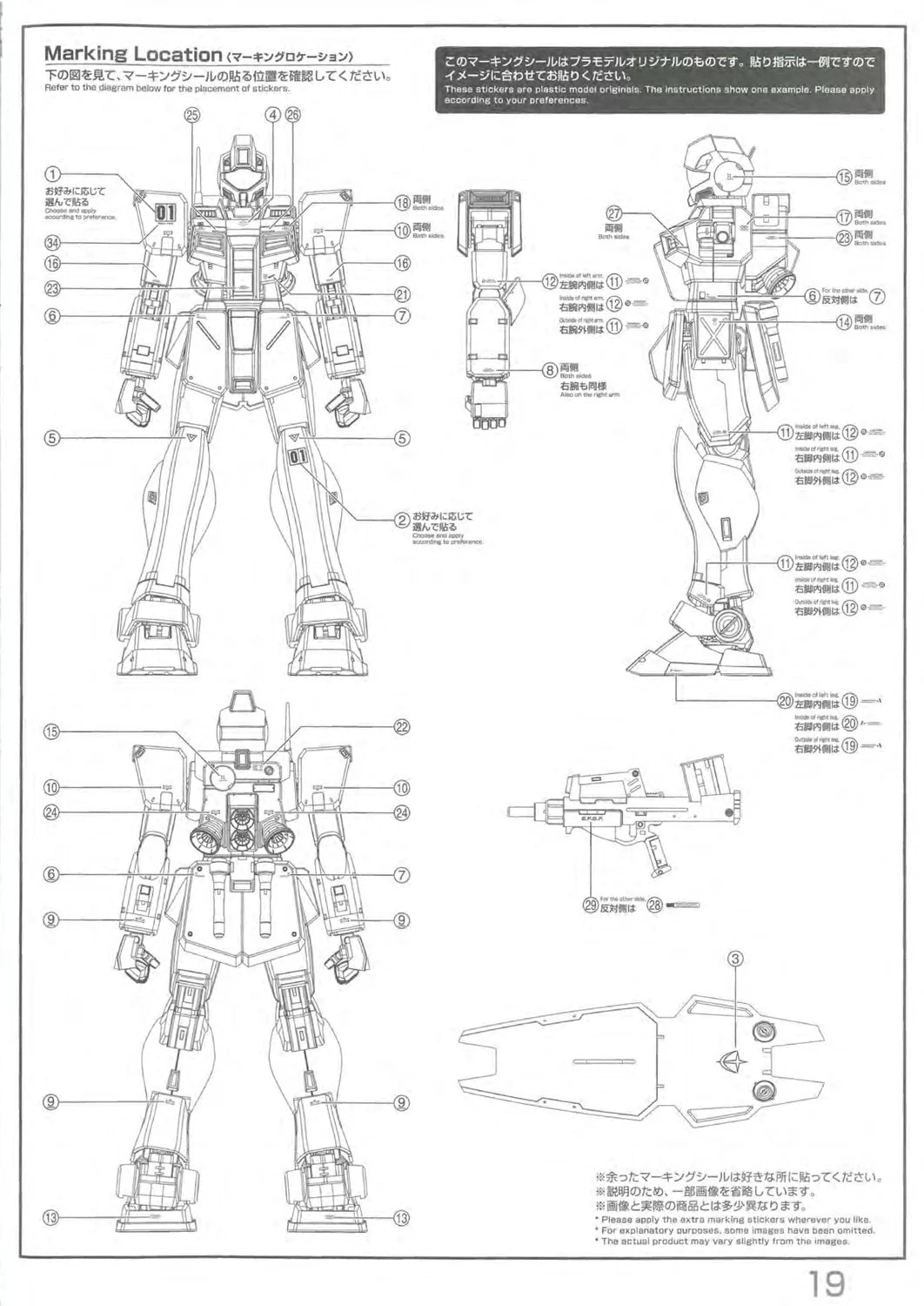 GM Command (Colony Type)
