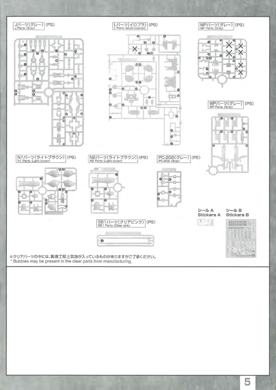 GM Command (Colony Type)