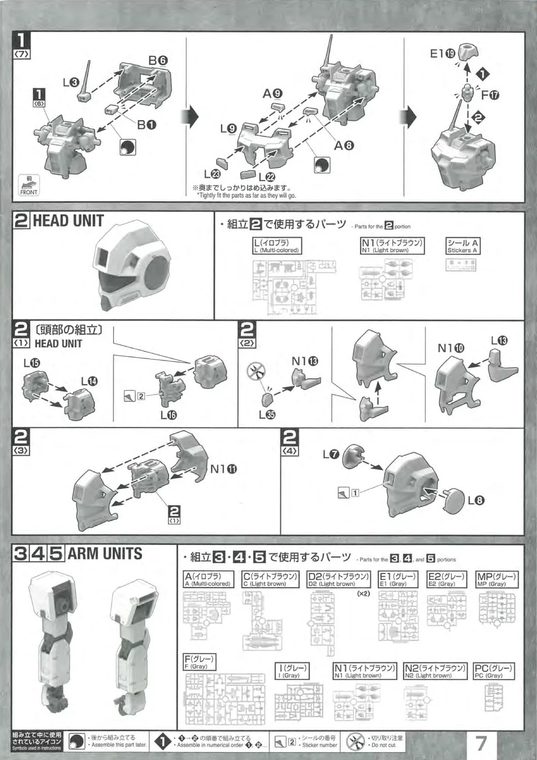 GM Command (Colony Type)