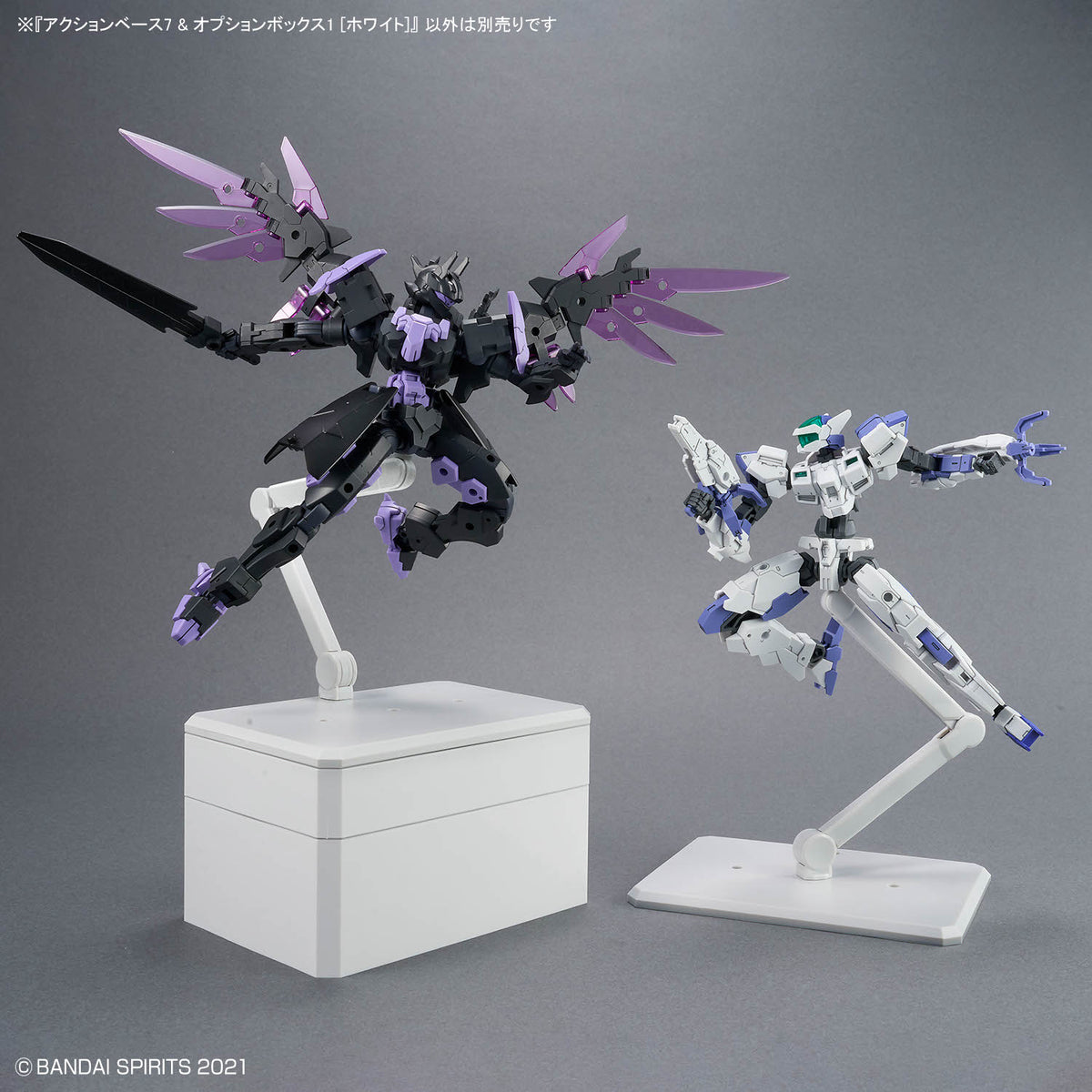 1/144 White Action Base 7 & Option Box