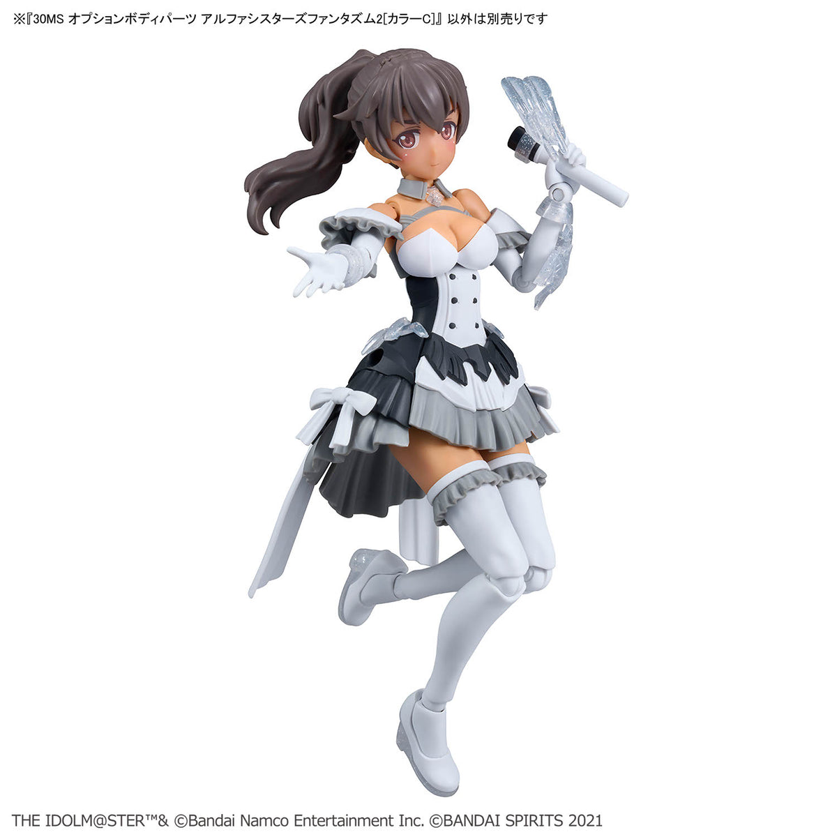 The Idolmaster Shiny Colors 30 Minutes Sisters Option Body Parts Alpha Sisters Phantasm 2 (Color C)