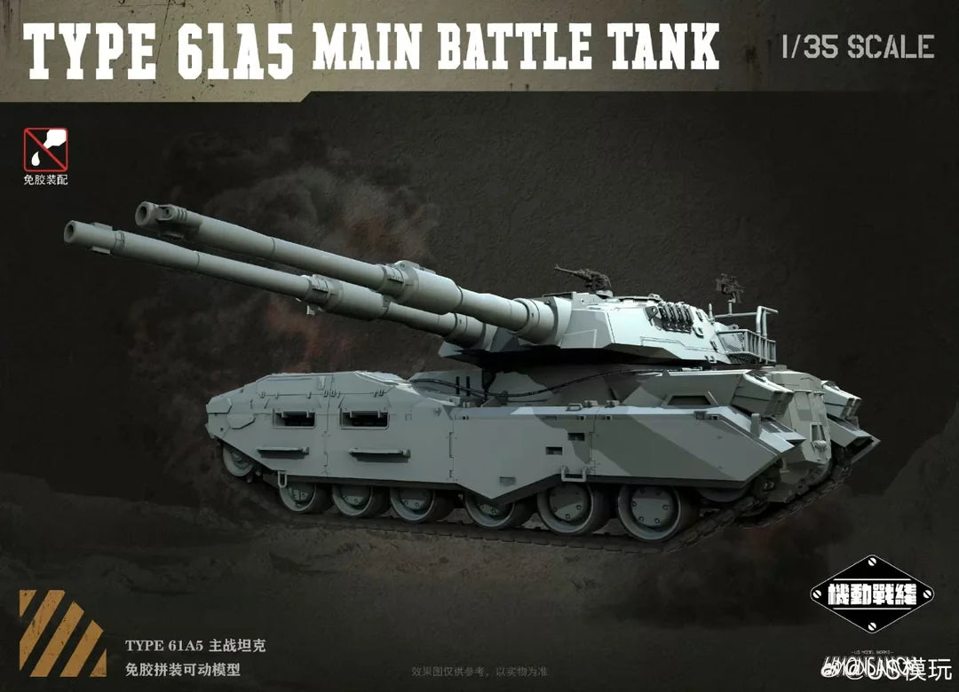 TYPE 61A5 Main Battle Tank 1/35 Scale Model Kit