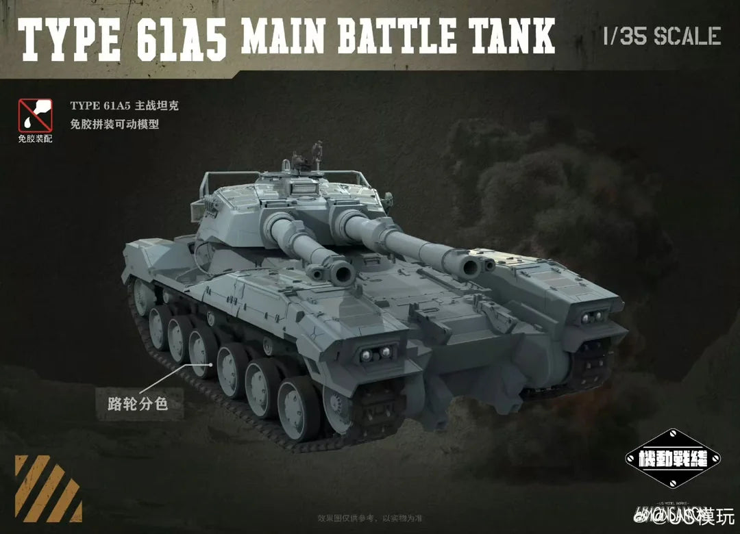 TYPE 61A5 Main Battle Tank 1/35 Scale Model Kit