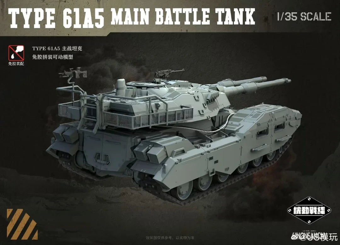 TYPE 61A5 Main Battle Tank 1/35 Scale Model Kit