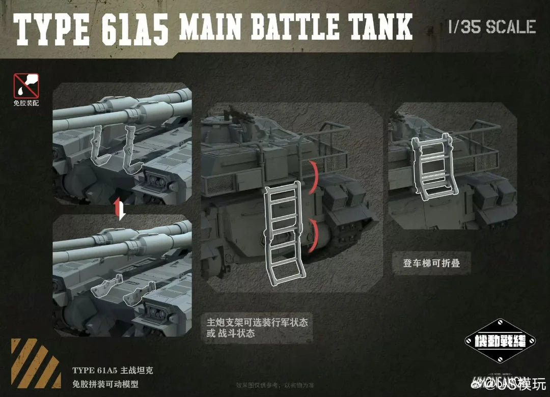 TYPE 61A5 Main Battle Tank 1/35 Scale Model Kit
