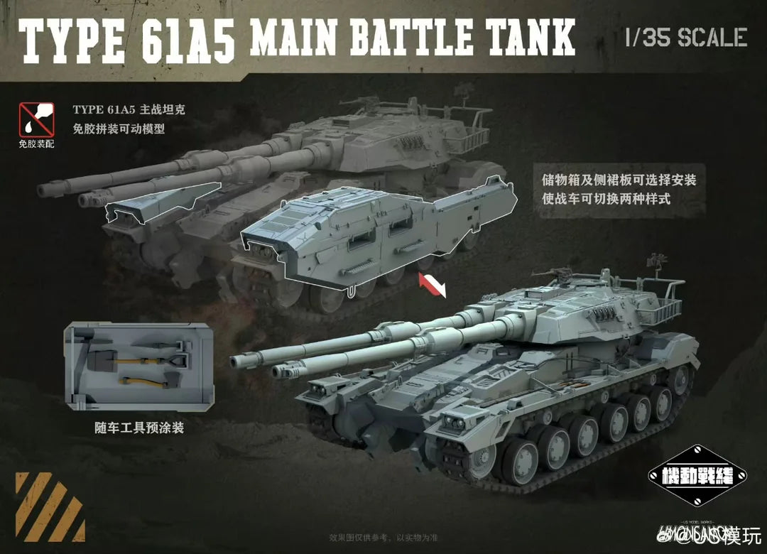 TYPE 61A5 Main Battle Tank 1/35 Scale Model Kit