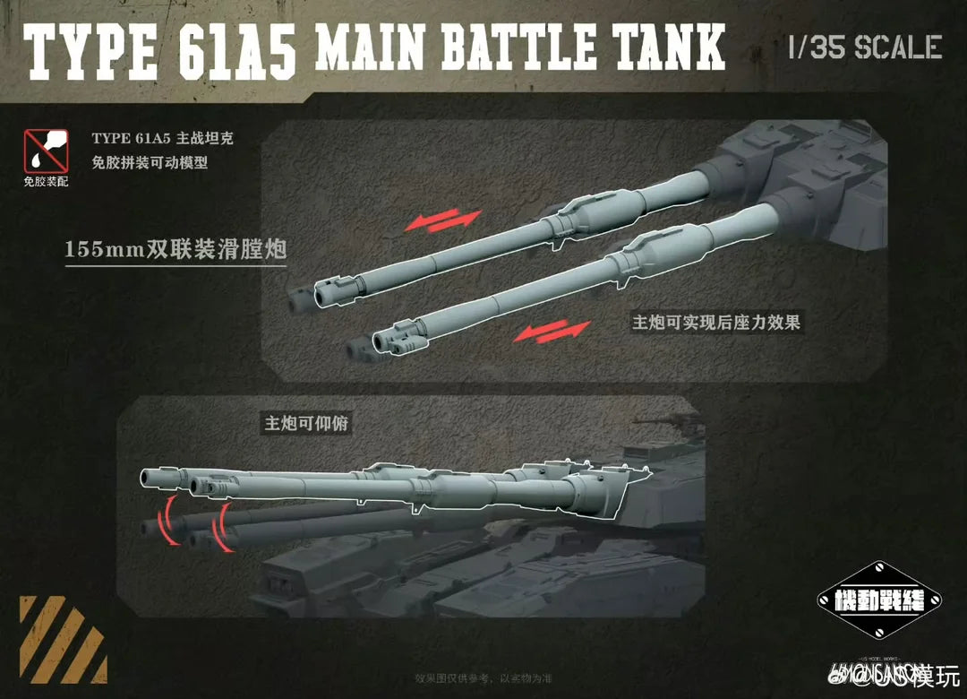 TYPE 61A5 Main Battle Tank 1/35 Scale Model Kit