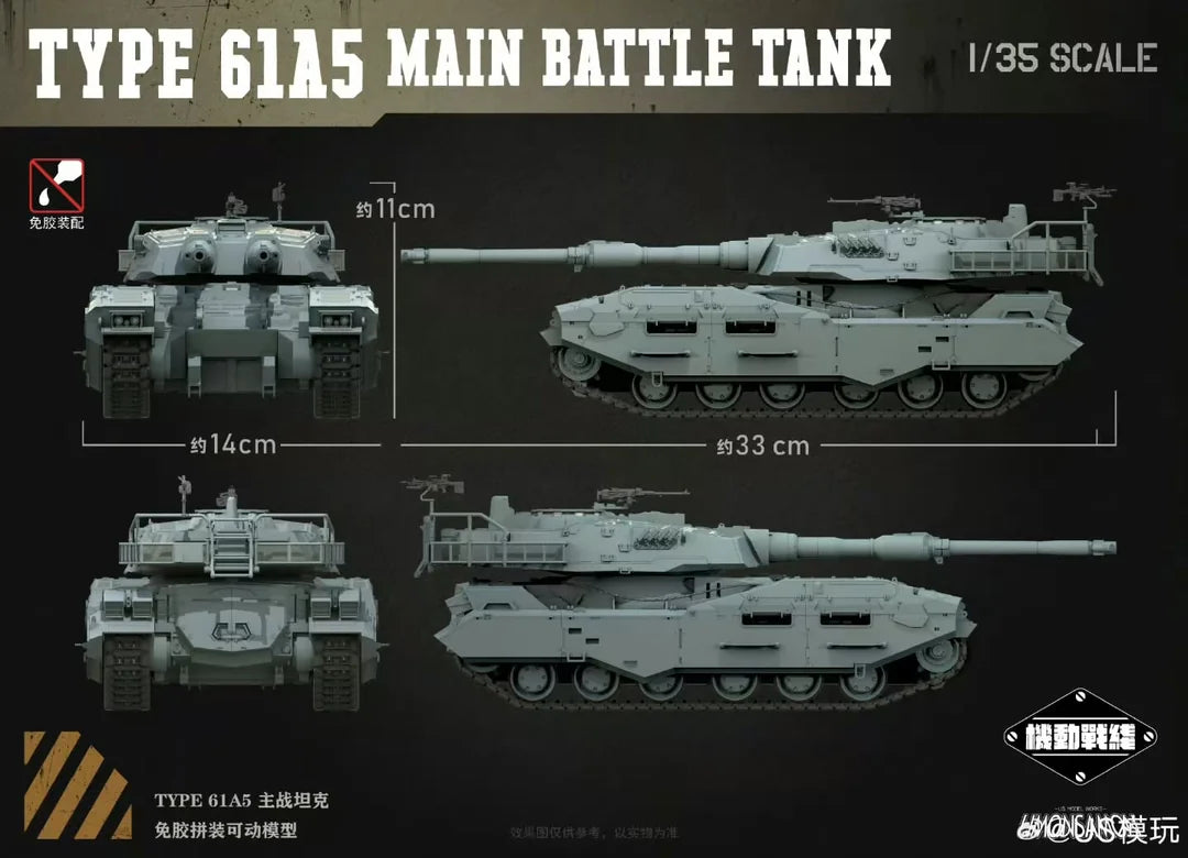 TYPE 61A5 Main Battle Tank 1/35 Scale Model Kit