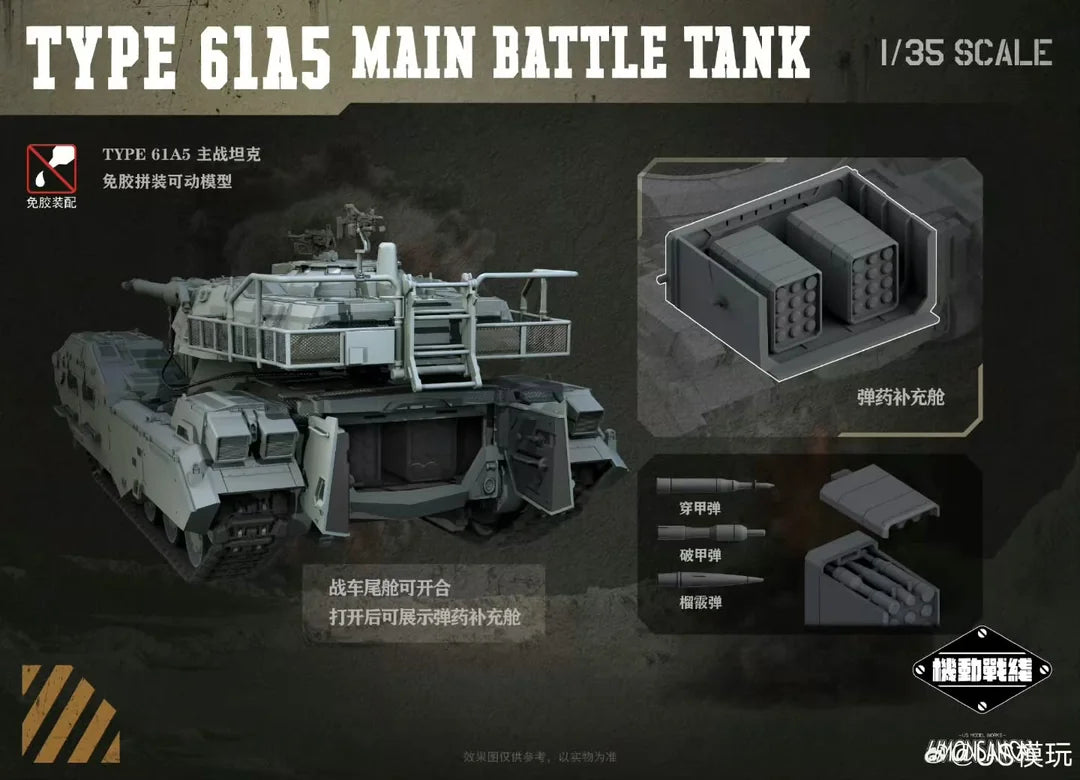 TYPE 61A5 Main Battle Tank 1/35 Scale Model Kit