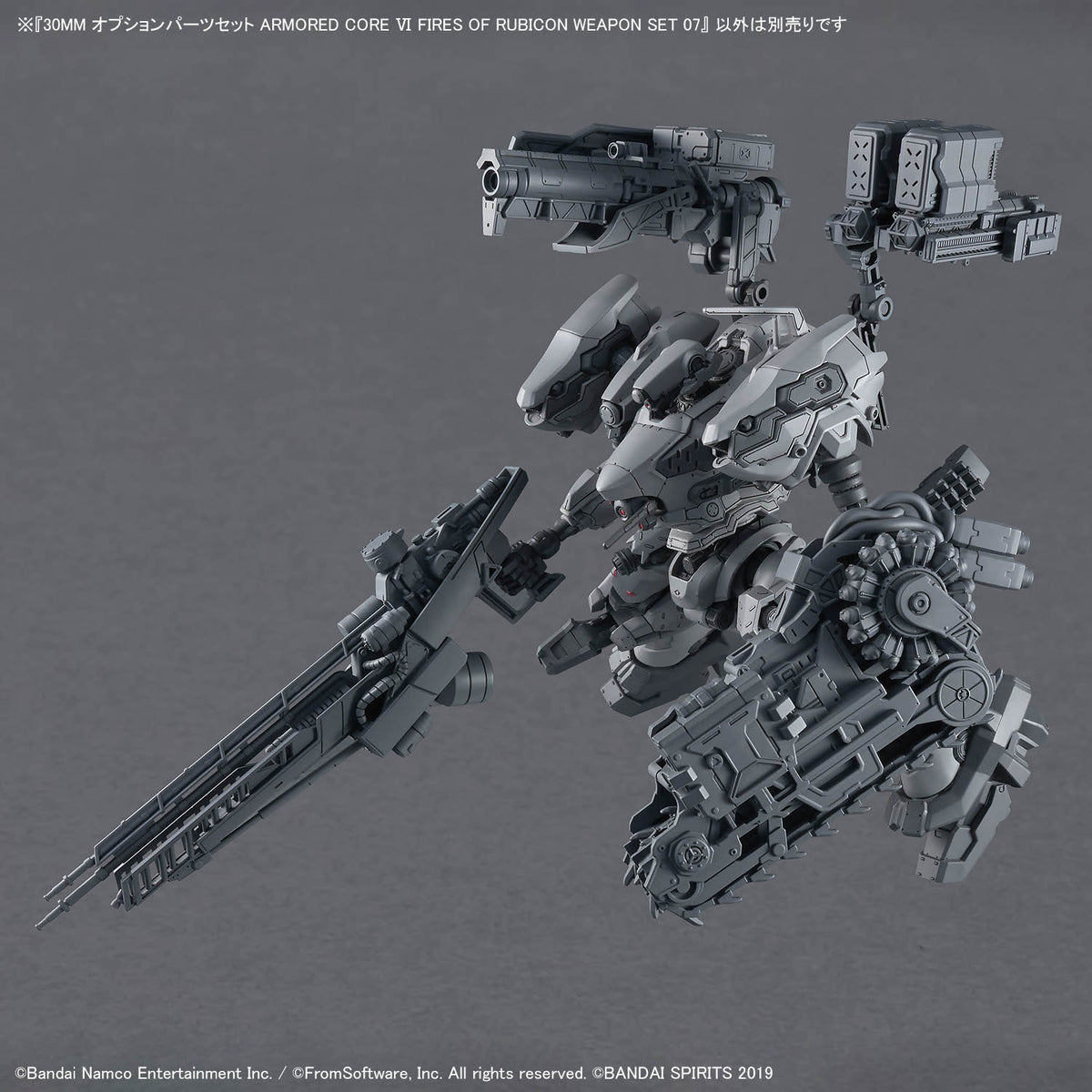 Armored Core VI Fires of Rubicon 30 Minutes Missions Weapon Set 07 Option Parts Set