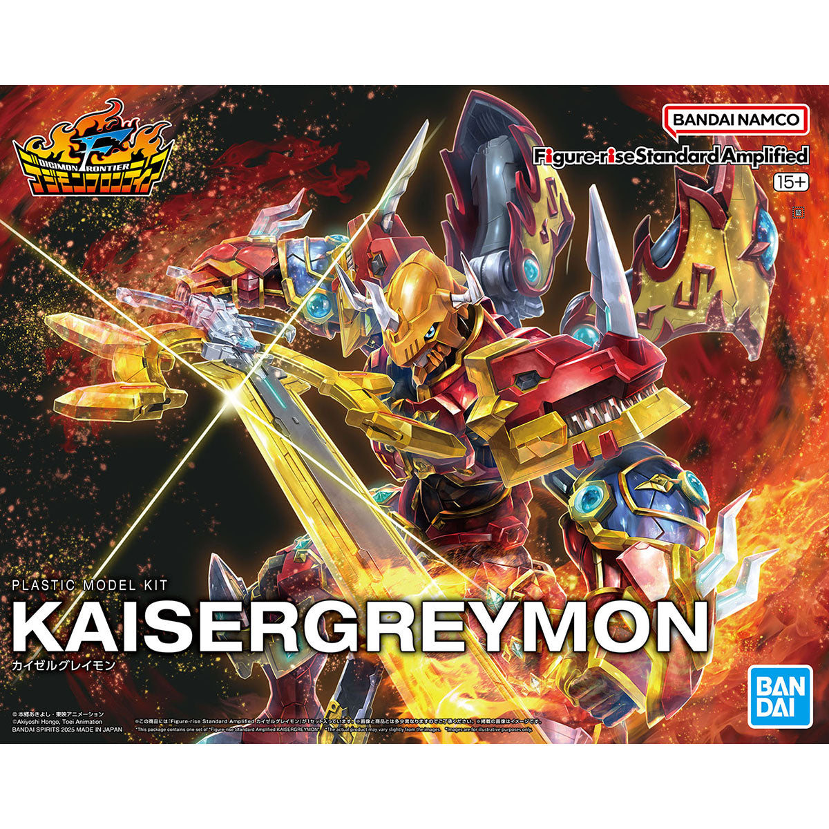 Digimon Frontier Figure-rise Standard Amplified Kaiser Greymon Model Kit