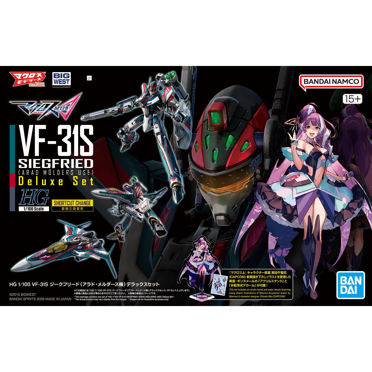 Macross Delta HG VF-31S Siegfried (Arad Molders Use) 1/100 Scale