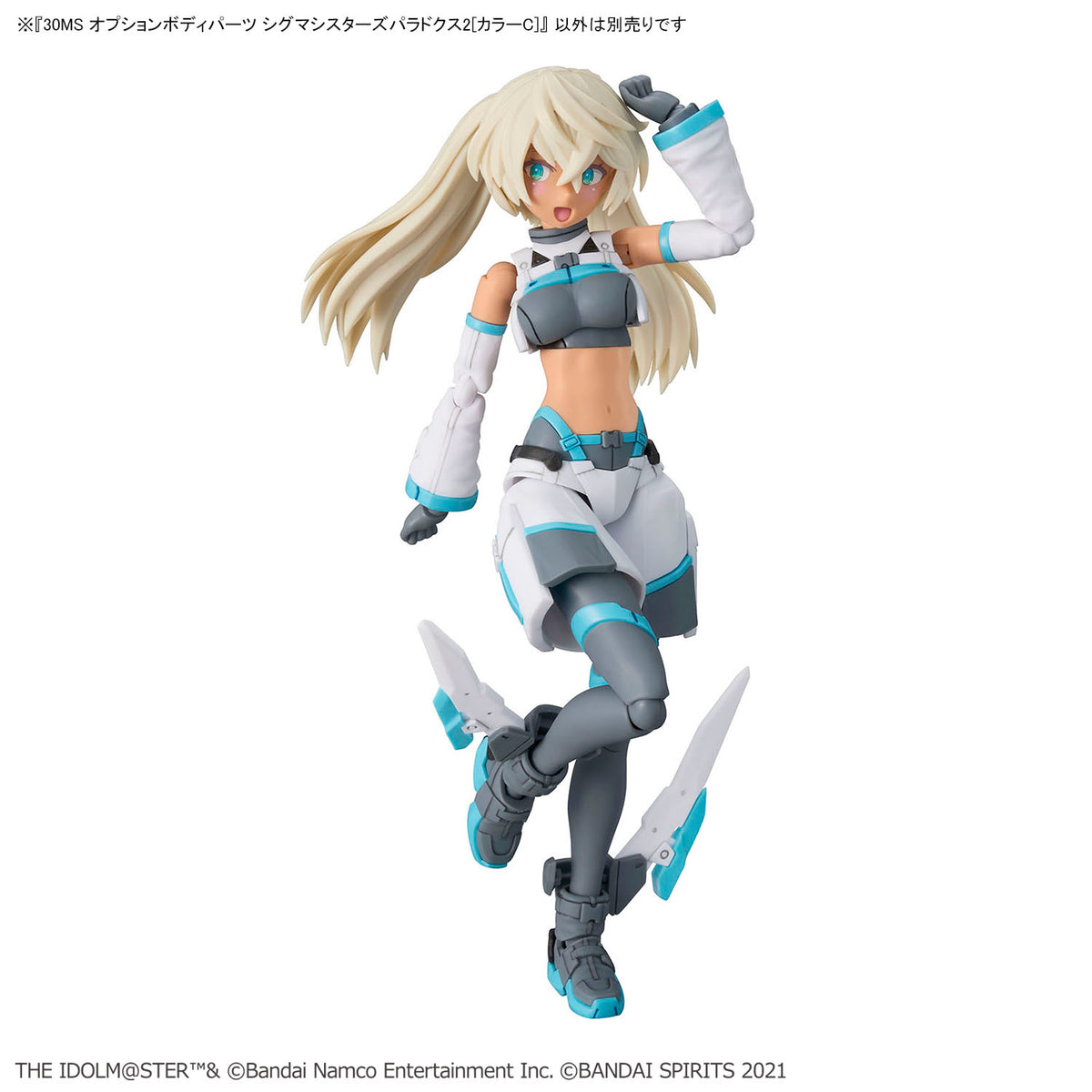 The Idolmaster Shiny Colors 30 Minutes Sisters #21 Option Body Parts Sigma Sisters Paradox 2 (Color C)
