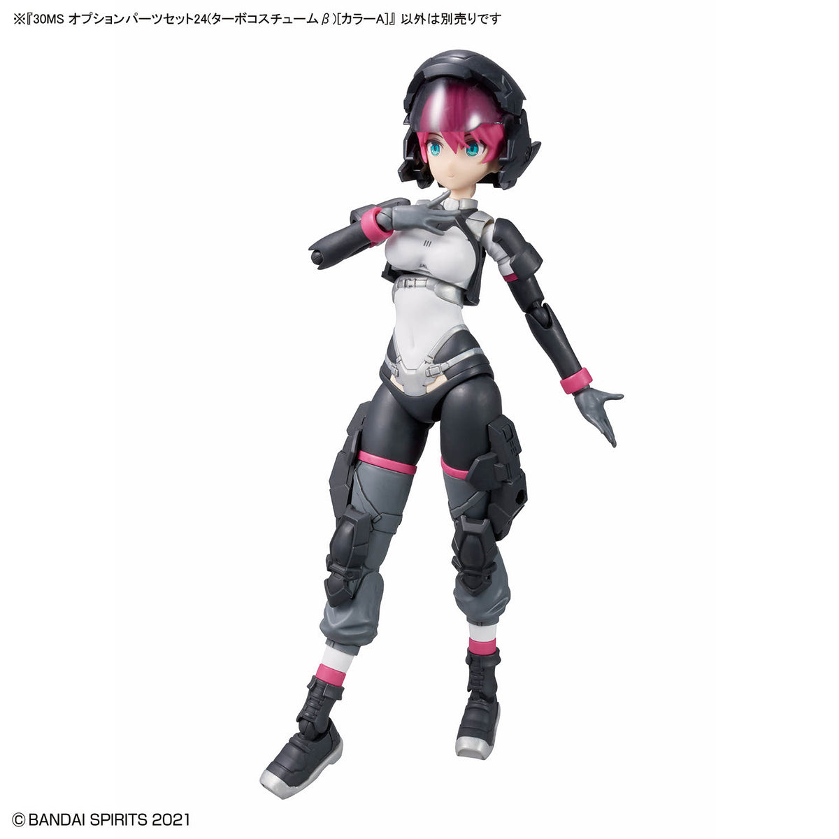 30 Minutes Sisters Option Parts Set 24 (Turbo Costume Beta) (Color A)