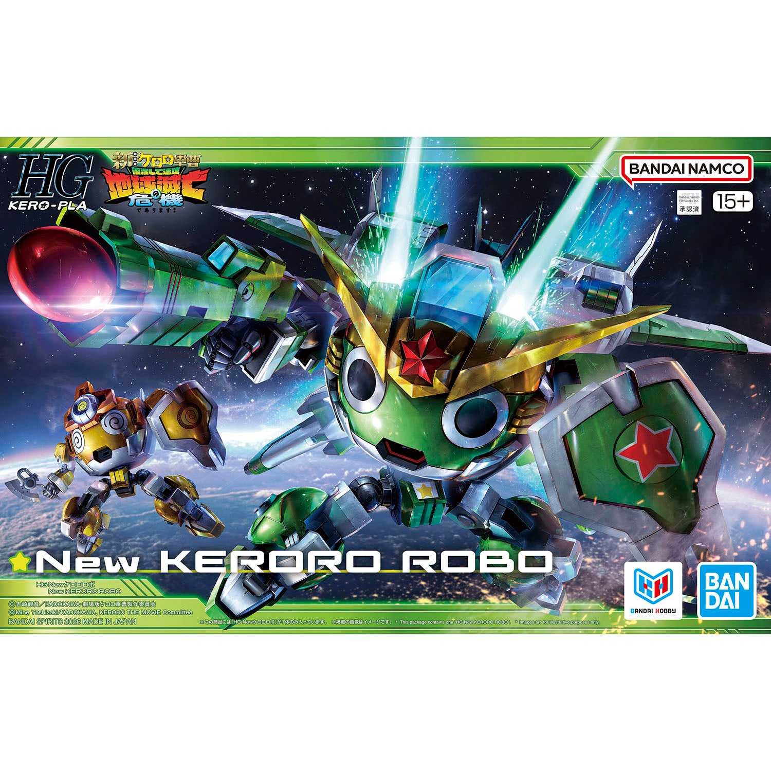 Sgt. Frog HG New Keroro Robo Model Kit – USA Gundam Store