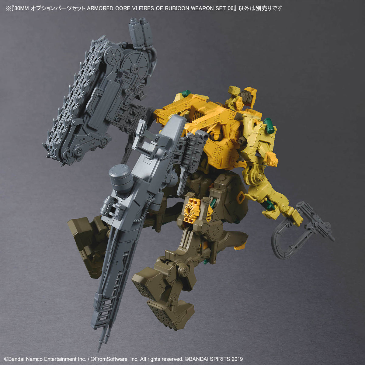 Armored Core VI Fires of Rubicon 30 Minutes Missions Weapon Set 06 Accessory Set