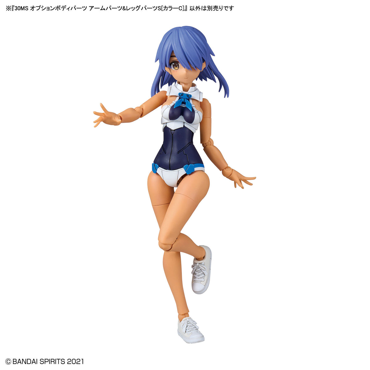 30 Minutes Sisters Option Body Parts Arm & Leg Parts S (Color C)