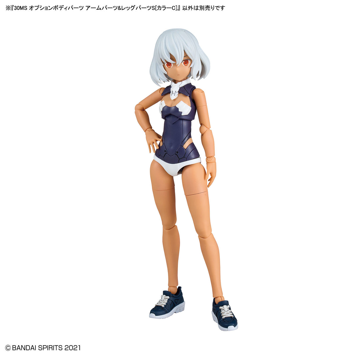 30 Minutes Sisters Option Body Parts Arm & Leg Parts S (Color C)