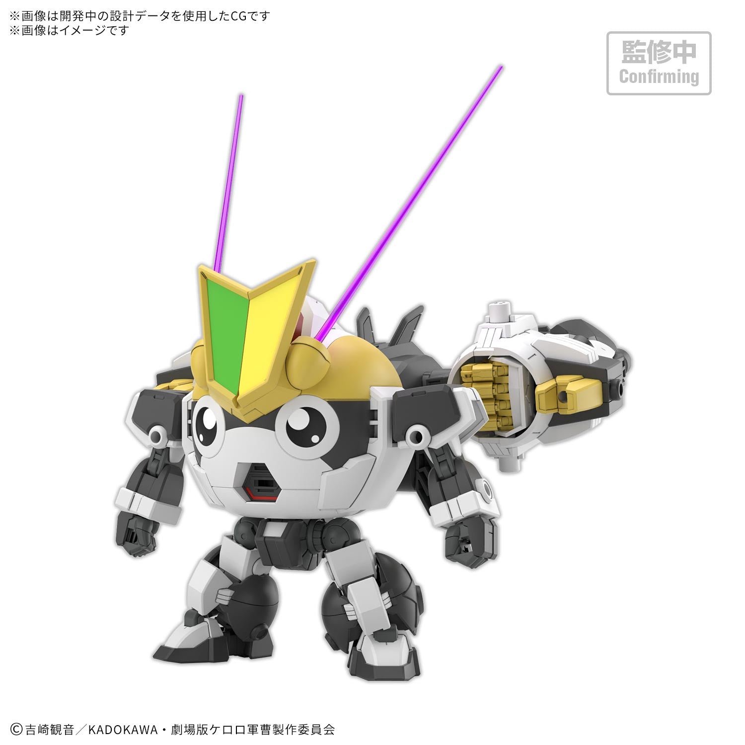 Sgt. Frog HG New Tamama Robo Model Kit – USA Gundam Store