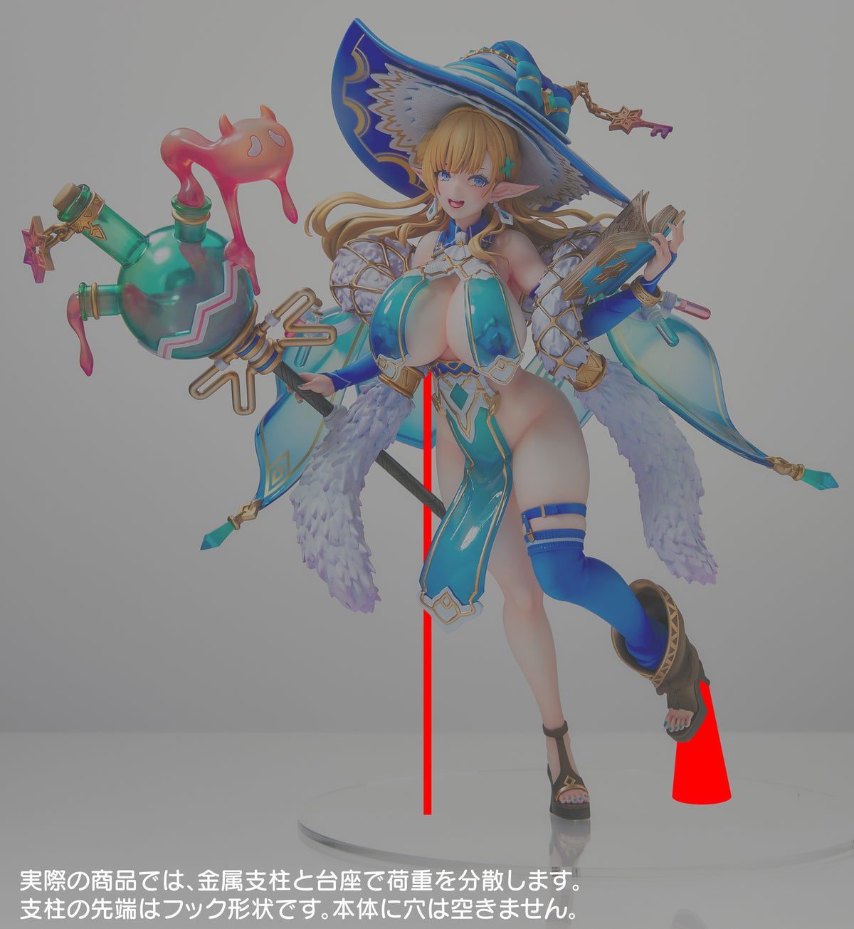 Elf Village 15th Villager Milklinde 1/6 Scale Figure