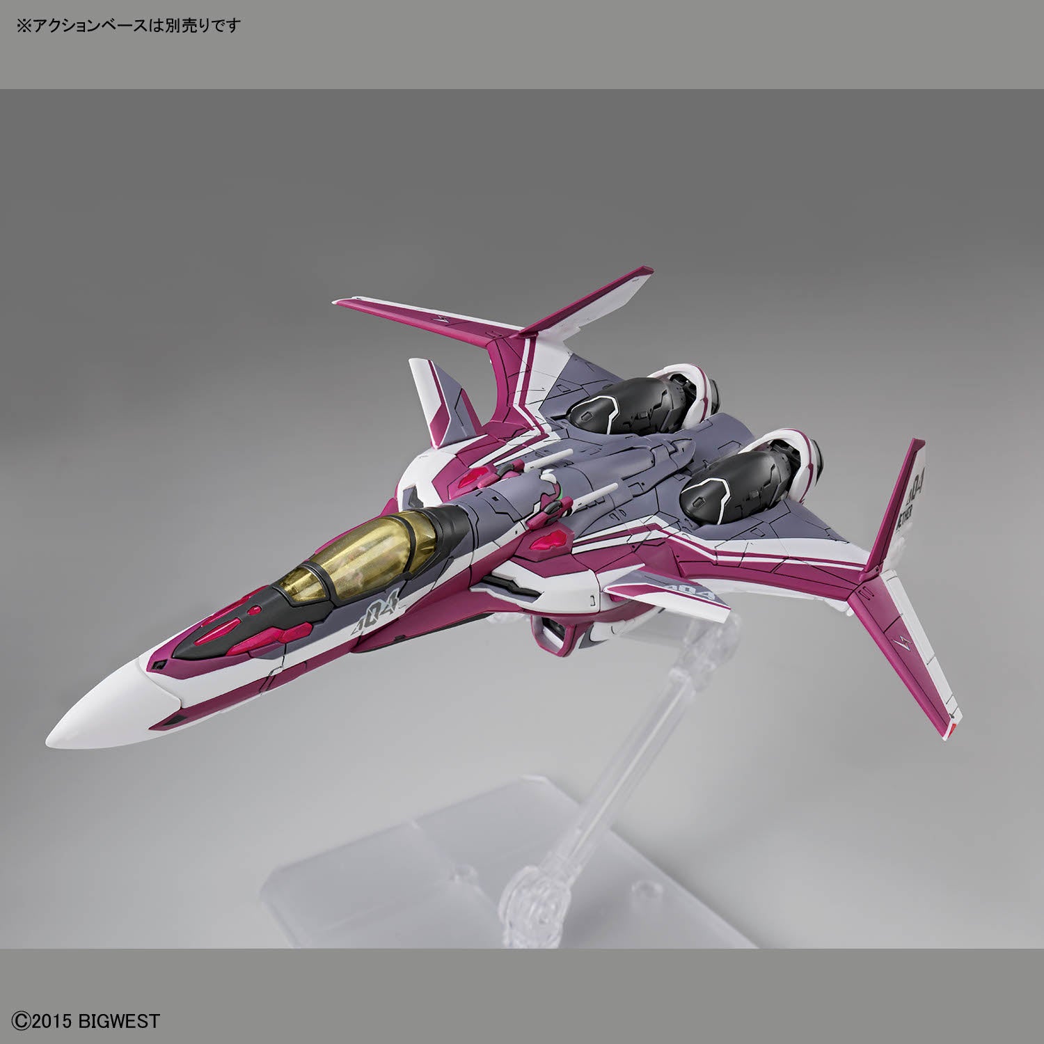 Macross Delta HG VF-31C Siegfried (Mirage Farina Jenius Use) 1/100 Scale Model Kit