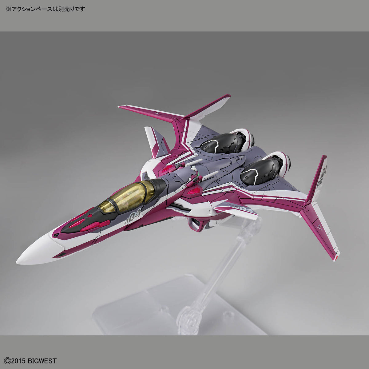 Macross Delta HG VF-31C Siegfried (Mirage Farina Jenius Use) 1/100 Scale Model Kit