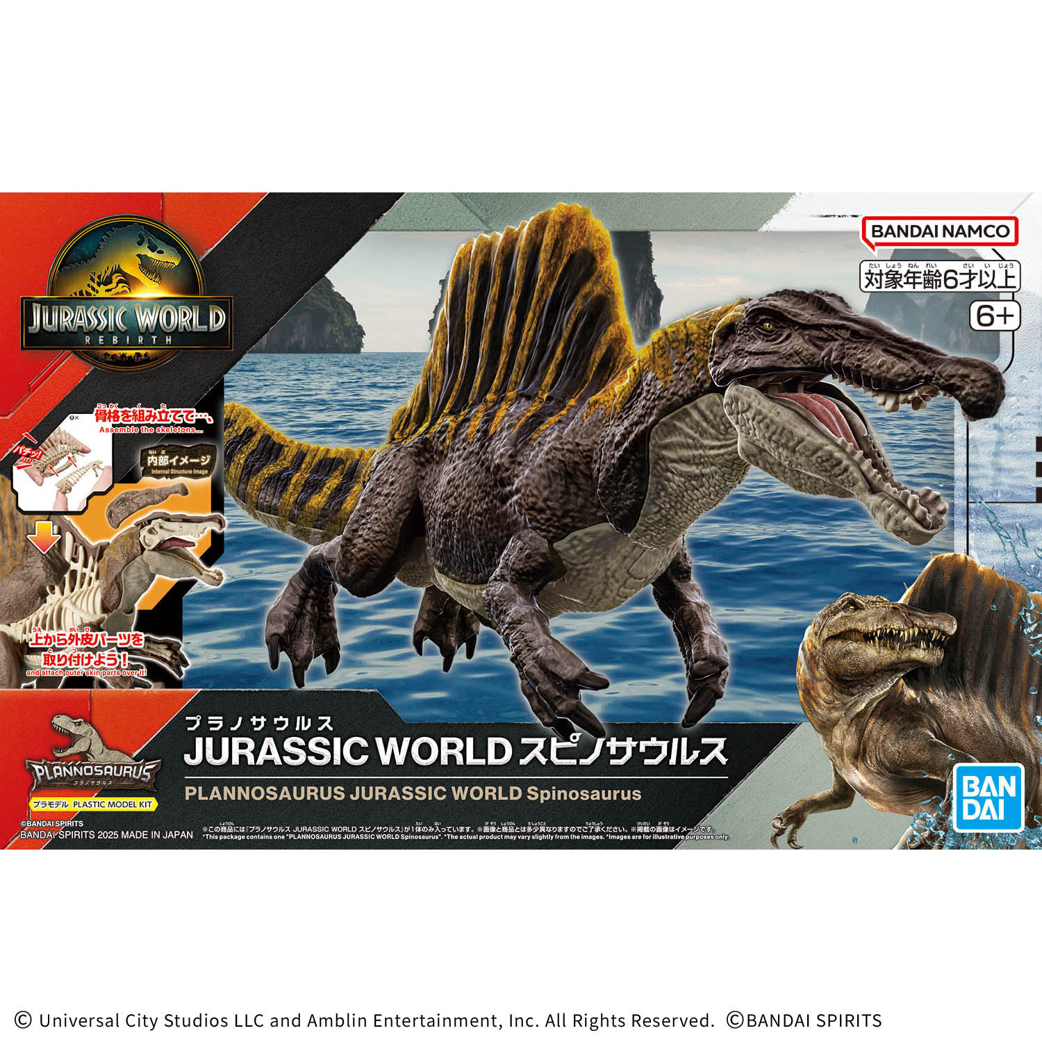 Jurassic World Rebirth Plannosaurus Spinosaurus Model Kit