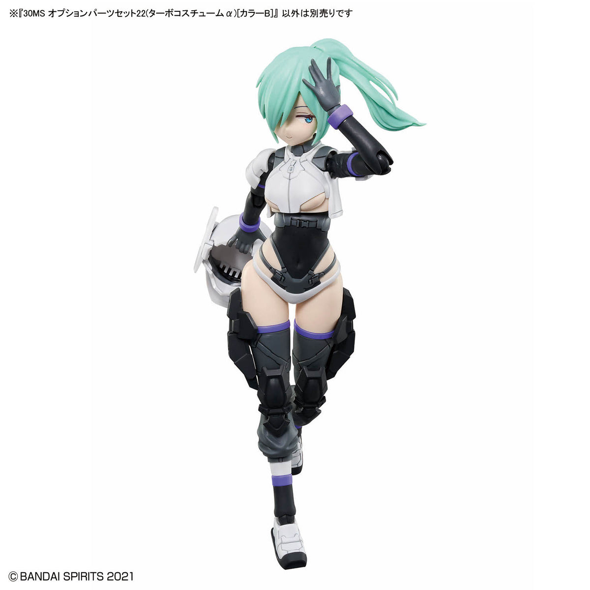 30 Minutes Sisters Option Parts Set 22 (Turbo Costume Alpha) (Color B)