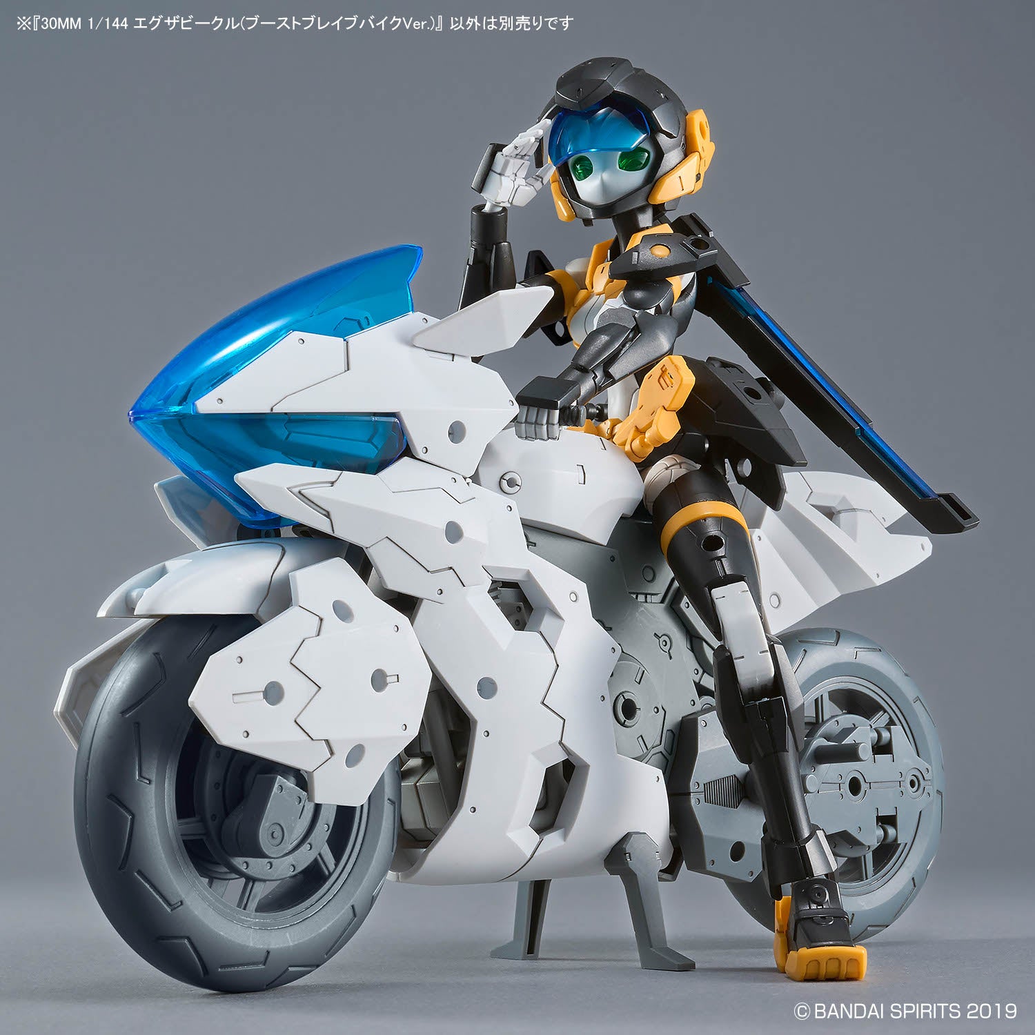 30 Minutes Missions EXA Vehicle (Boost Brave Bike Ver.) 1/144 Scale Model Kit