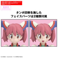Sgt. Frog 30 Minutes Preference Powered Natsumi & Giroro Model Kit
