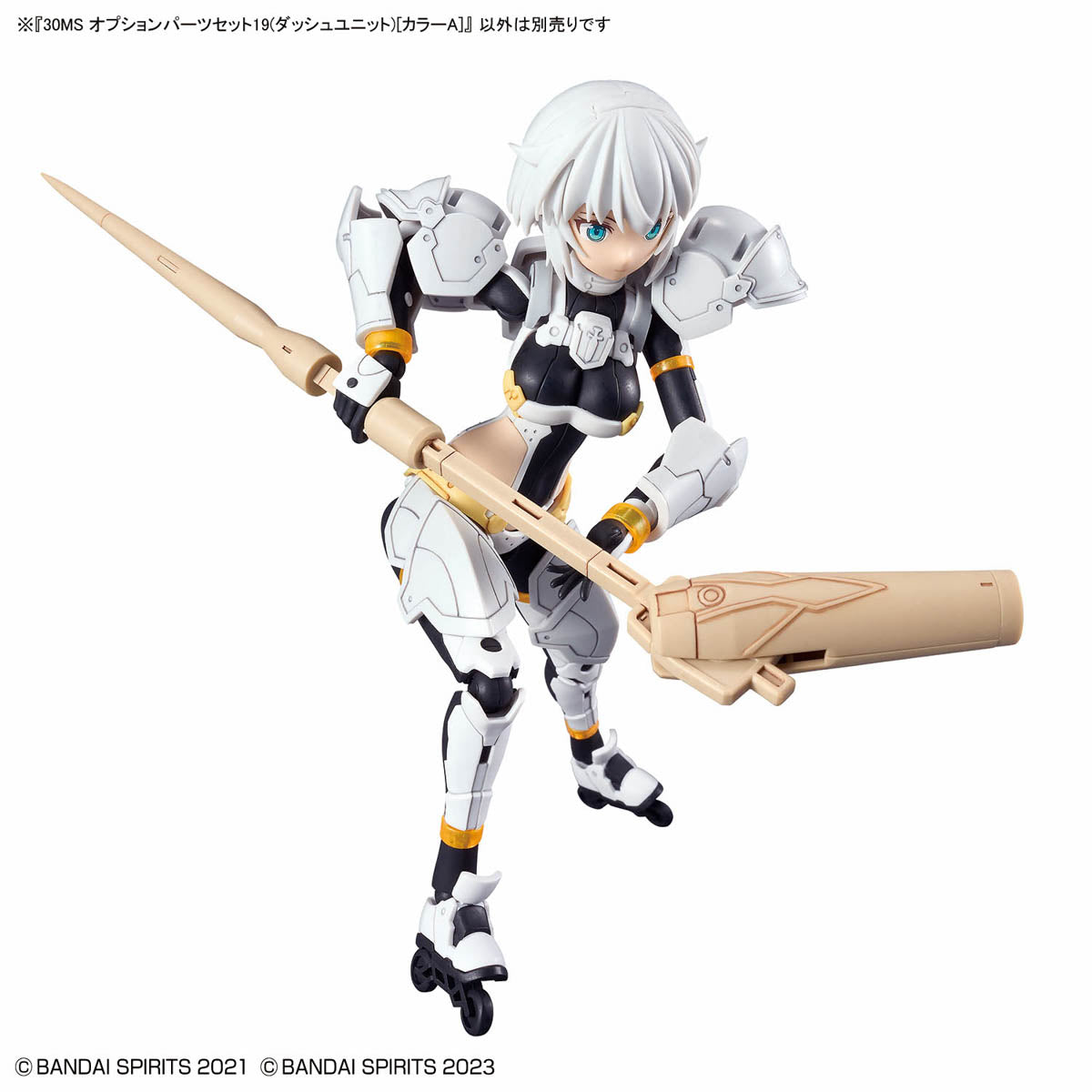 30 Minutes Sisters Option Parts Set 19 Dash Unit (Color A)