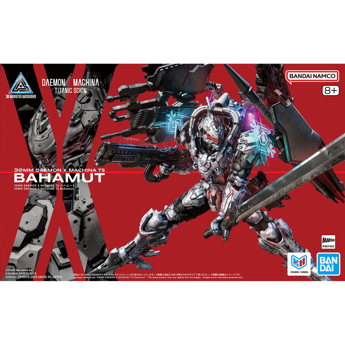 Daemon X Machina Titanic Scion 30 Minutes Missions #1 Bahamut 1/144 Scale Model Kit