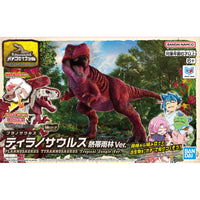Plannosaurus Tyrannosaurus (Tropical Jungle Ver.) Model Kit