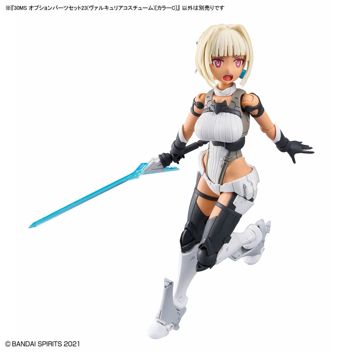30 Minutes Sisters Option Parts Set 23 (Valkyrie Costume) (Color C)