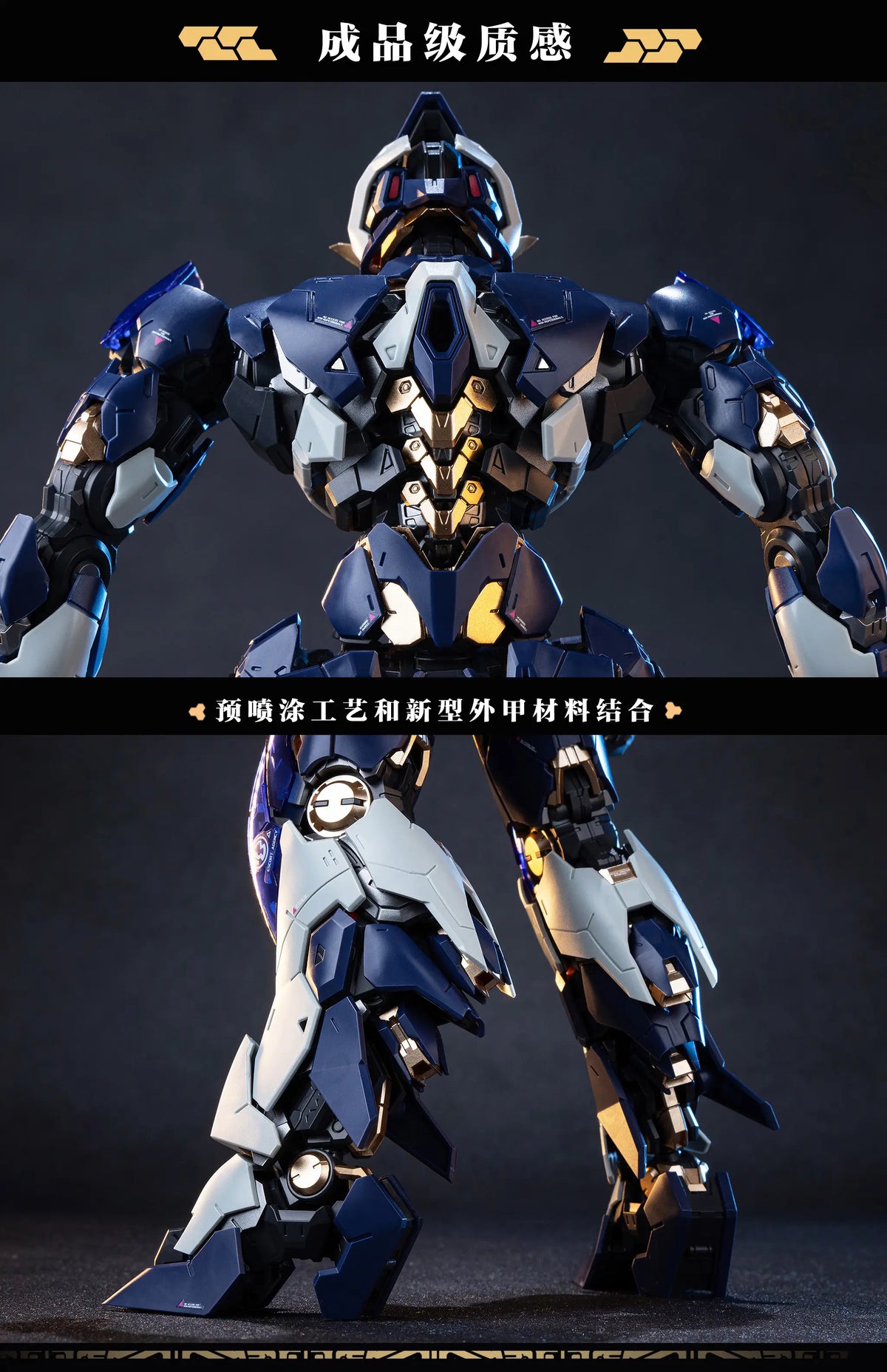 Burning Steel Heavy Industry DP-H01 DP Escort Agency Ling Yao 1/100 Scale Model Kit