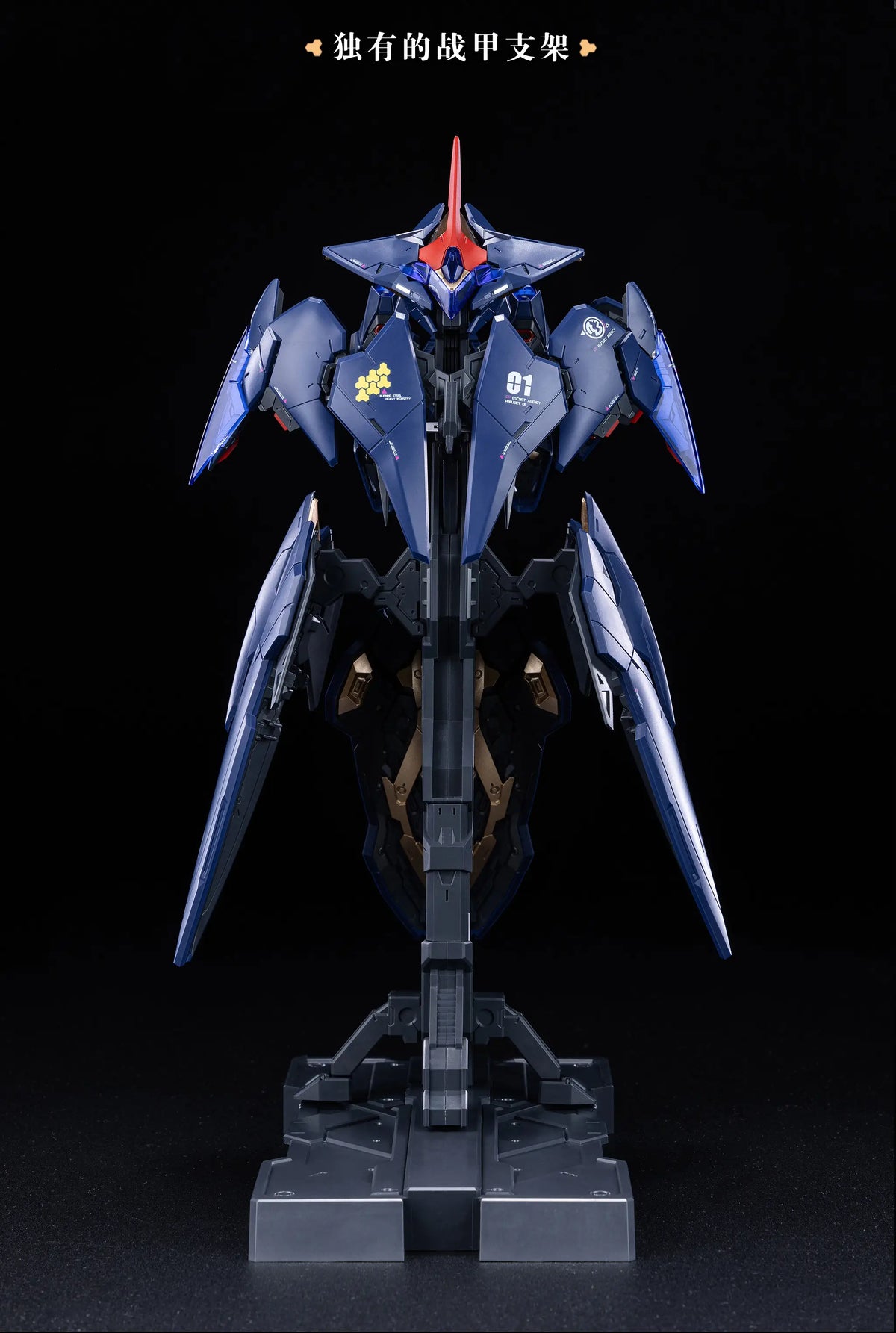 Burning Steel Heavy Industry DP-H01 DP Escort Agency Ling Yao 1/100 Scale Model Kit