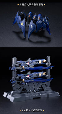 Burning Steel Heavy Industry DP-H01 DP Escort Agency Ling Yao 1/100 Scale Model Kit