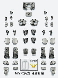 Effects Wings MG003F 1/100 MG Metal Frame for MG Altron Gundam