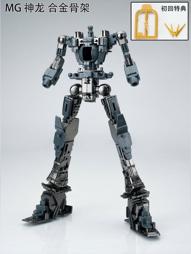 Effects Wings MG003E 1/100 MG Metal Frame for MG Shenlong Gundam / Shenlong EW (Liao Ya Unit)