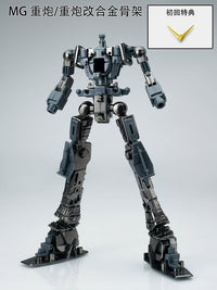 Effects Wings MG003C 1/100 MG Metal Frame for MG Gundam Heavyarms / Heavyarms Custom EW / Heavyarms EW (Igel Unit)