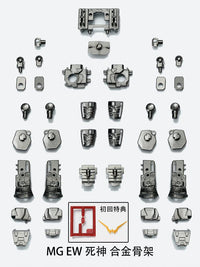 Effects Wings MG003B 1/100 MG Metal Frame for MG Gundam Deathscythe / Roussette Unit