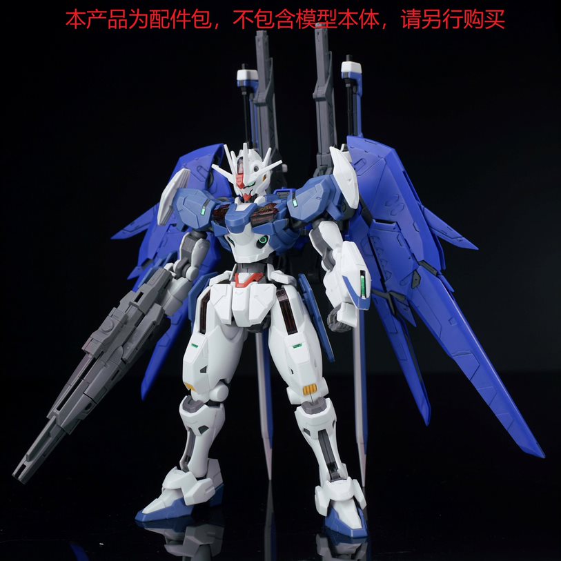 Effects Wings EWRG031B RG 1/144 Destiny Impulse Backpack (Blue)