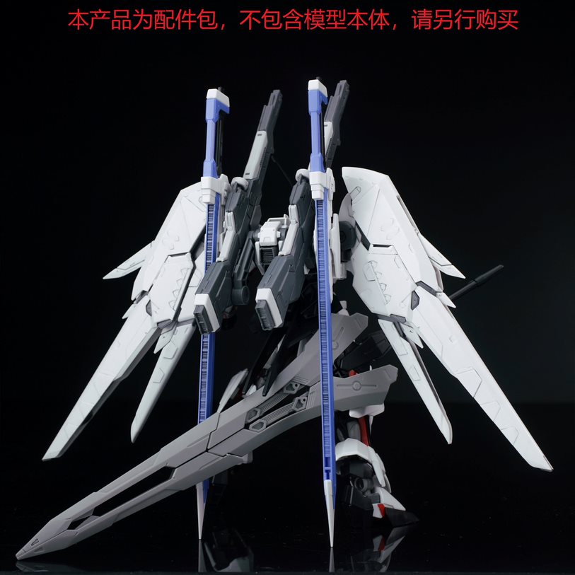 Effects Wings EWRG031C RG 1/144 Destiny Impulse Backpack (White